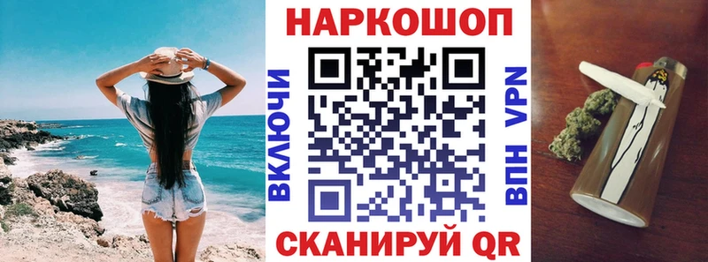 Купить закладку Ильский COCAIN  МЕФ  БУТИРАТ  Бошки Шишки  ГАШ  СОЛЬ 