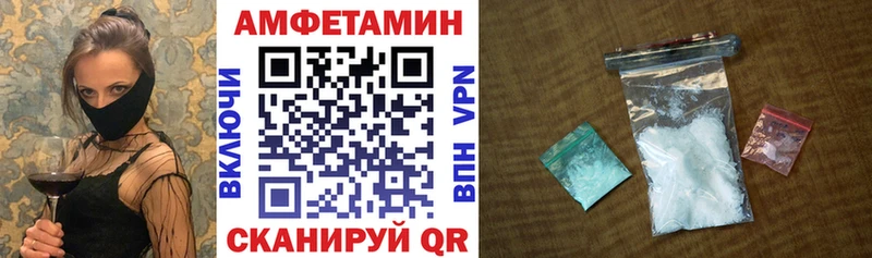 АМФЕТАМИН 98% Ильский