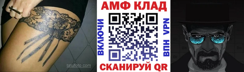 АМФЕТАМИН 98% Ильский