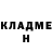 Амфетамин 97% Ural Irg