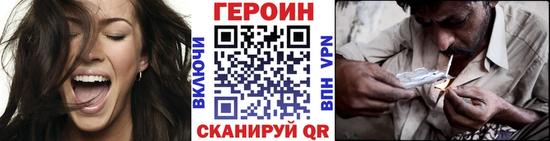 ГЕРОИН гречка  гидра онион  Ильский 