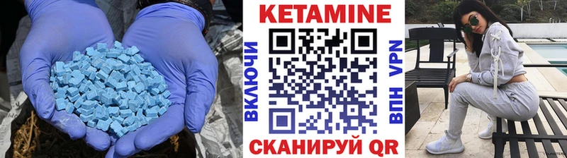 Кетамин VHQ  купить наркотики сайты  Ильский 