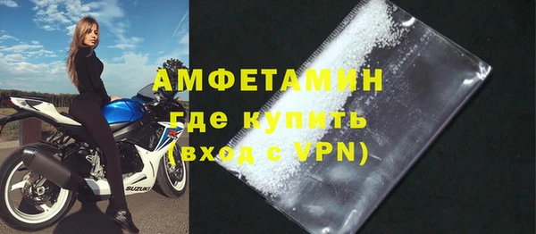 прущая мука Белокуриха