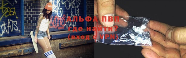 спайс Белоозёрский