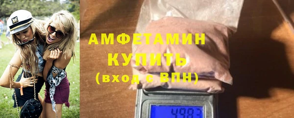 прущая мука Белокуриха