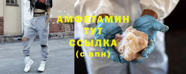 спайс Белоозёрский