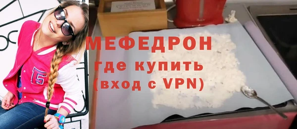 спайс Белоозёрский