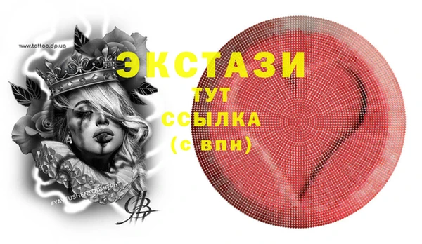 прущая мука Белокуриха