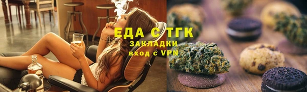 спайс Белоозёрский