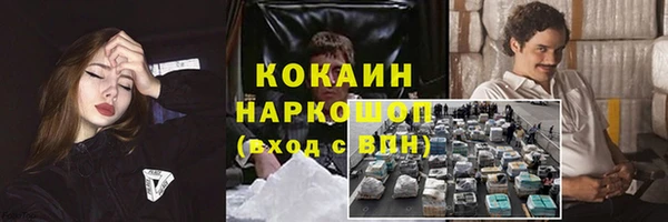 спайс Белоозёрский