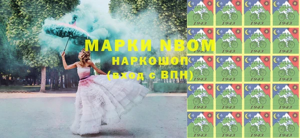 прущая мука Белокуриха