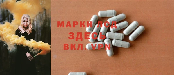спайс Белоозёрский