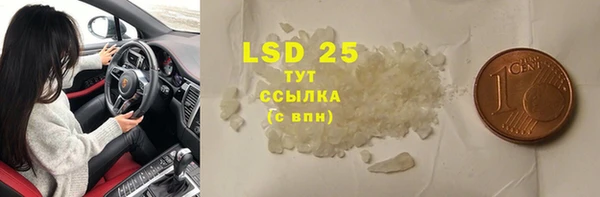 прущая мука Белокуриха