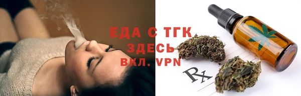 спайс Белоозёрский