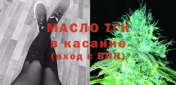 прущая мука Белокуриха