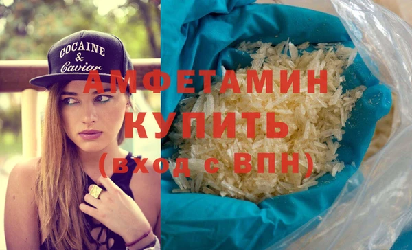 спайс Белоозёрский