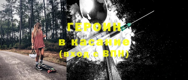 спайс Белоозёрский