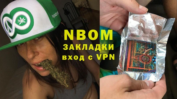 прущая мука Белокуриха