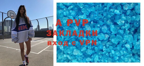 спайс Белоозёрский