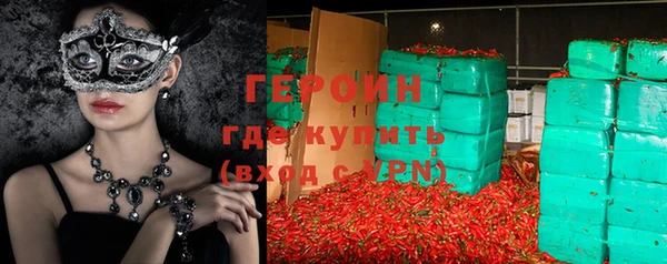 спайс Белоозёрский