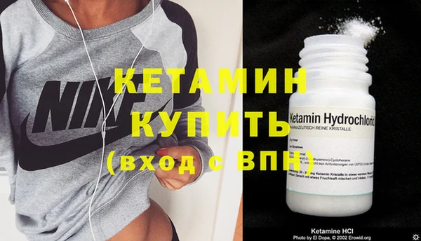 спайс Белоозёрский
