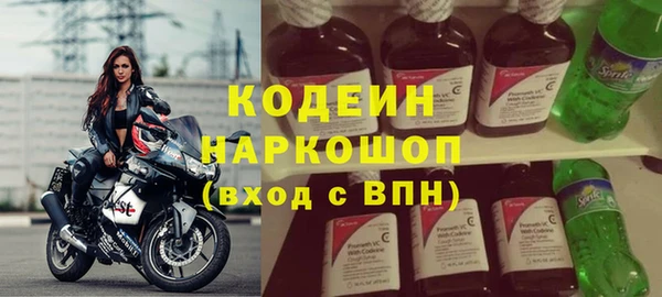 круглые Беломорск