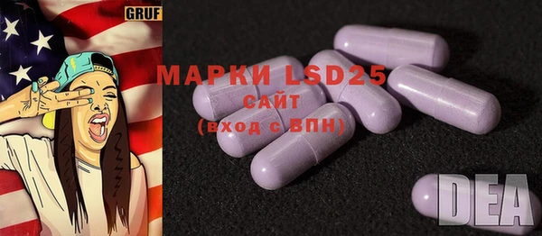 спайс Белоозёрский