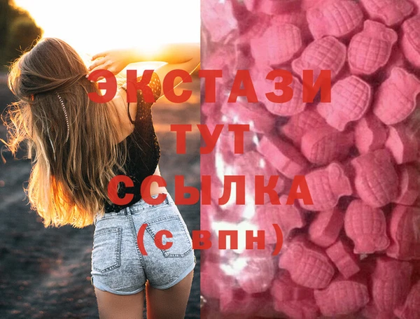 спайс Белоозёрский