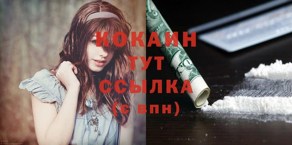 спайс Белоозёрский