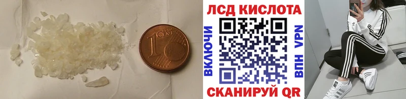 Лсд 25 экстази ecstasy Ильский