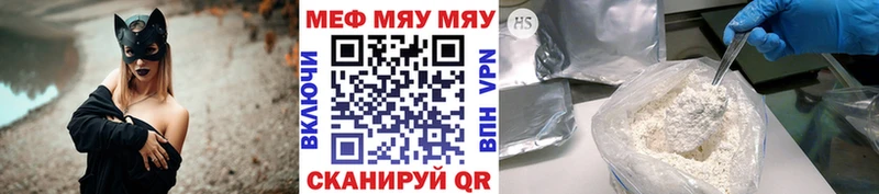 МЕФ мука Ильский