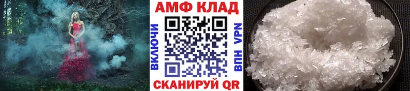 Первитин Methamphetamine Ильский