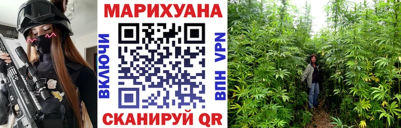 Марихуана VHQ  Ильский 